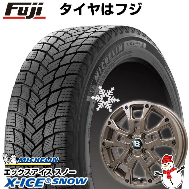 【新品 軽自動車】N-BOX タント スペーシア スタッドレスタイヤ ホイール4本セット 165/55R15 ミシュラン エックスアイス スノー ビッグウエイ B-LUGNAS BRD(マットブロンズ) 15インチ(送料無料)