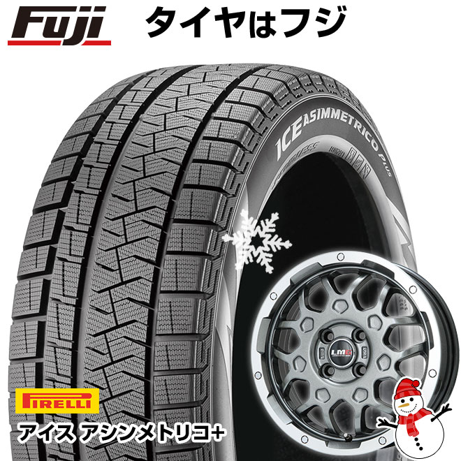 【新品 軽自動車】N-BOX タント スペーシア スタッドレスタイヤ ホイール4本セット 165/55R15 ピレリ ウィンター アイスアシンメトリコ プラス レアマイスター LMG MS-9W ガンメタリムポリッシュ 4.5J 15インチ(送料無料)