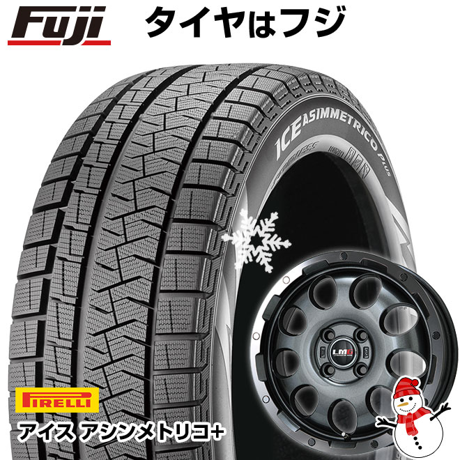 【新品 軽自動車】N-BOX タント スペーシア スタッドレスタイヤ ホイール4本セット 165/55R15 ピレリ ウィンター アイスアシンメトリコ プラス レアマイスター LMG CS-9 ガンメタリムポリッシュ 15インチ(送料無料)