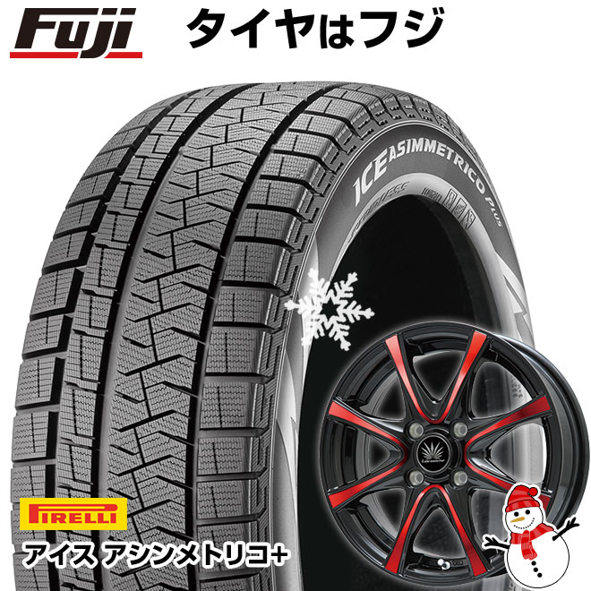 【新品 軽自動車】N-BOX タント スペーシア スタッドレスタイヤ ホイール4本セット 165/55R15 ピレリ ウィンター アイスアシンメトリコ プラス プレミックス アマルフィV Jr(ブラックポリッシュ/レッドクリア) 4.5J 15インチ(送料無料)