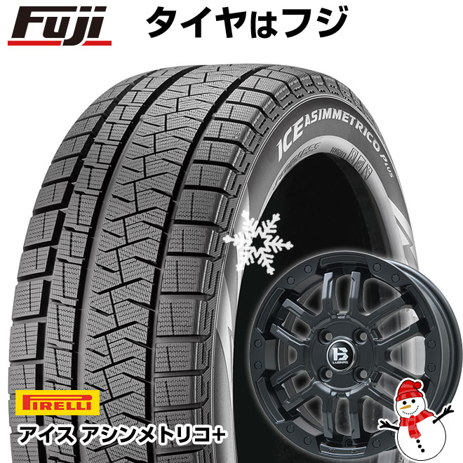 【新品 軽自動車】N-BOX タント スペーシア スタッドレスタイヤ ホイール4本セット 165/55R15 ピレリ ウィンター アイスアシンメトリコ プラス ビッグウエイ B-LUGNAS FRD(マットブラック) 15インチ(送料無料)