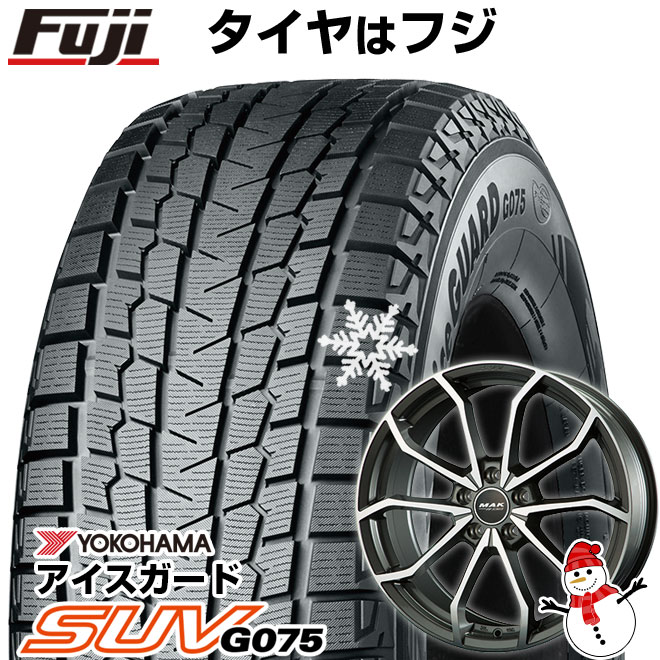 【新品】輸入車用 アウディA8（F8） スタッドレスタイヤ ホイール4本セット 235/55R18 ヨコハマ アイスガード SUV G075 MAK レーベ FF 18インチ(送料無料)