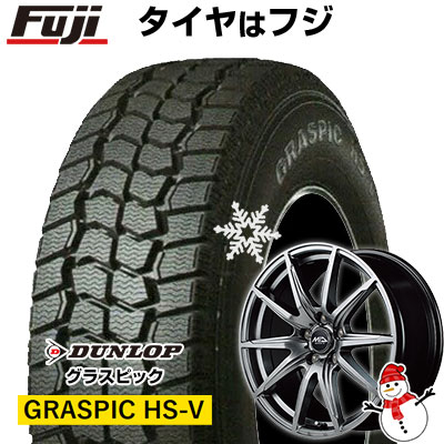 【新品】タウンエーストラック・ライトエーストラック専用 スタッドレスタイヤ ホイール4本セット 175R13 8PR ダンロップ グラスピック HS-V MID WHEELS SLS 13インチ(送料無料)