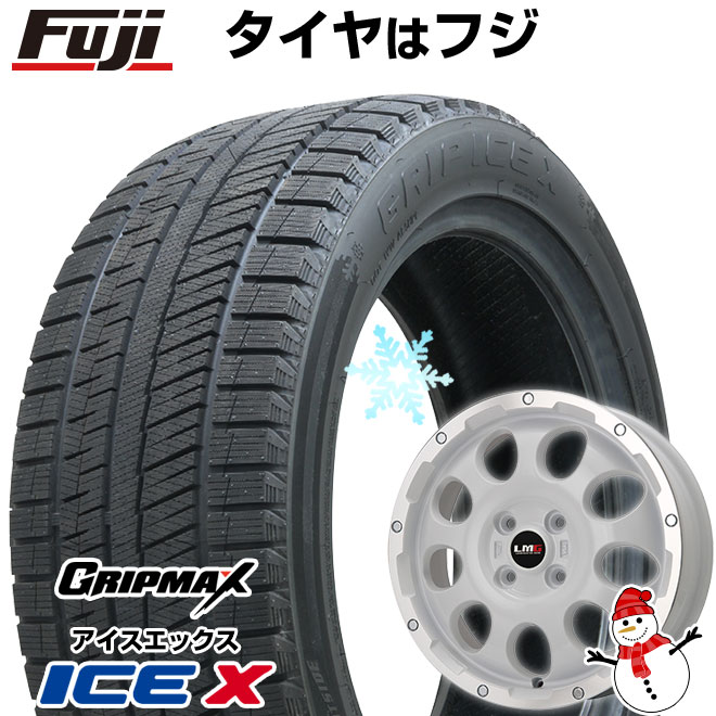 【新品 軽自動車】N-BOX タント スペーシア スタッドレスタイヤ ホイール4本セット 165/55R15 グリップマックス アイスX BSW ブラックサイドウォール(限定) レアマイスター LMG CS-9 ホワイトリムポリッシュ 4.5J 15インチ(送料無料)