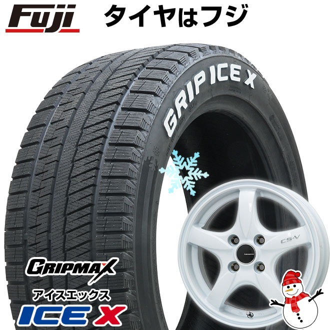 【新品】ライズ/ロッキー（ガソリン） スタッドレスタイヤ ホイール4本セット 195/65R16 グリップマックス アイスX RWL ホワイトレター(限定) レアマイスター CS-V(ホワイト) 6J 16インチ(送料無料)