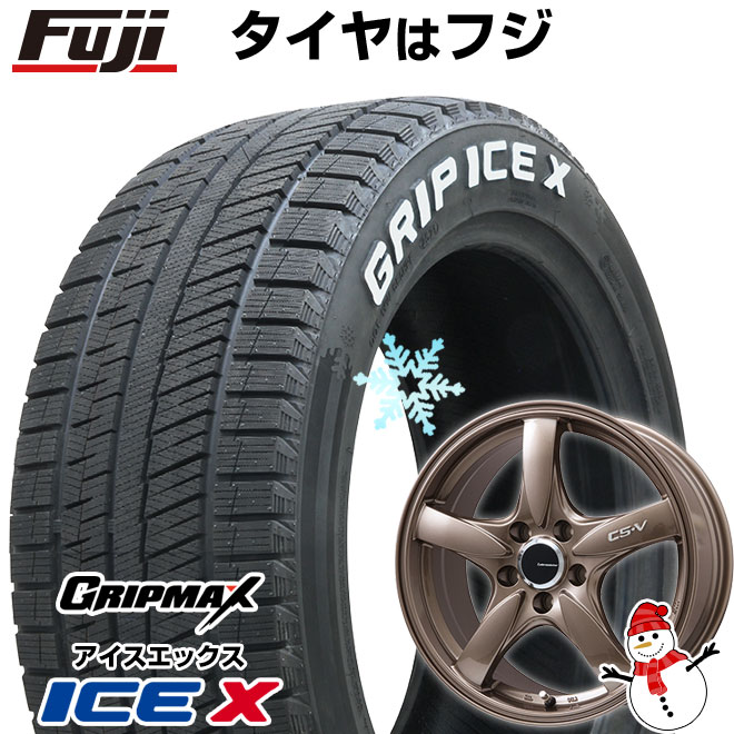 【新品】クラウン/マークX スタッドレスタイヤ ホイール4本セット 215/60R16 グリップマックス アイスX RWL ホワイトレター(限定) レアマイスター CS-V(ブロンズ) 7J 16インチ(送料無料)
