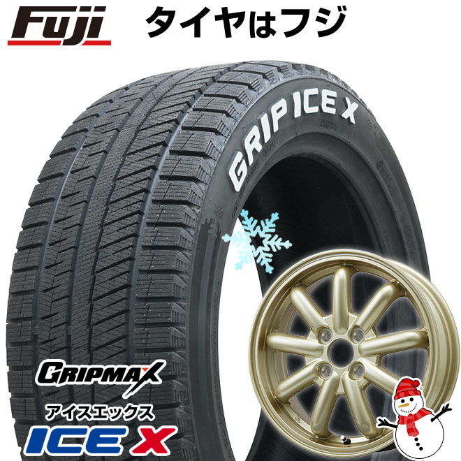 【新品 軽自動車】N-BOX タント スペーシア スタッドレスタイヤ ホイール4本セット 155/65R14 グリップマックス アイスX RWL ホワイトレター(限定) ブランドルライン ストレンジャーKST-9改 ゴールド 4.5J 14インチ(送料無料)