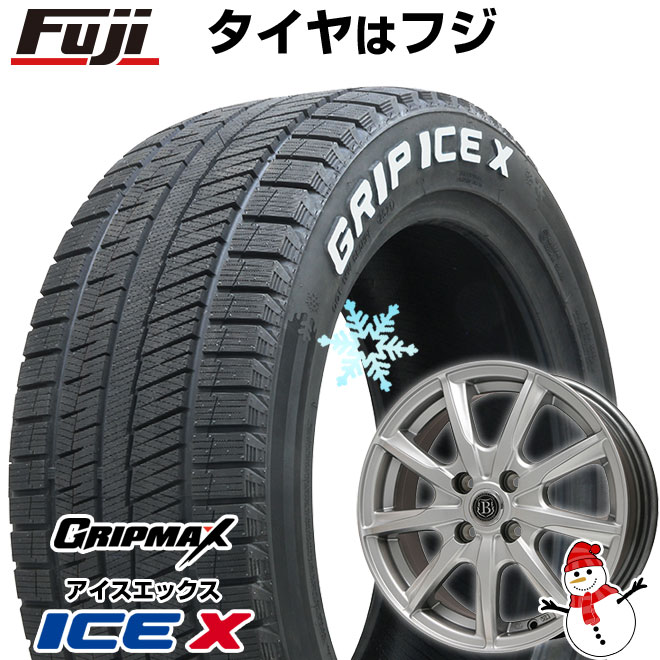 【新品国産5穴114.3車】 スタッドレスタイヤ ホイール4本セット 205/60R16 グリップマックス アイスX RWL ホワイトレター(限定) ブランドルライン ボレアノ9 メタリックグレー 16インチ(送料無料)