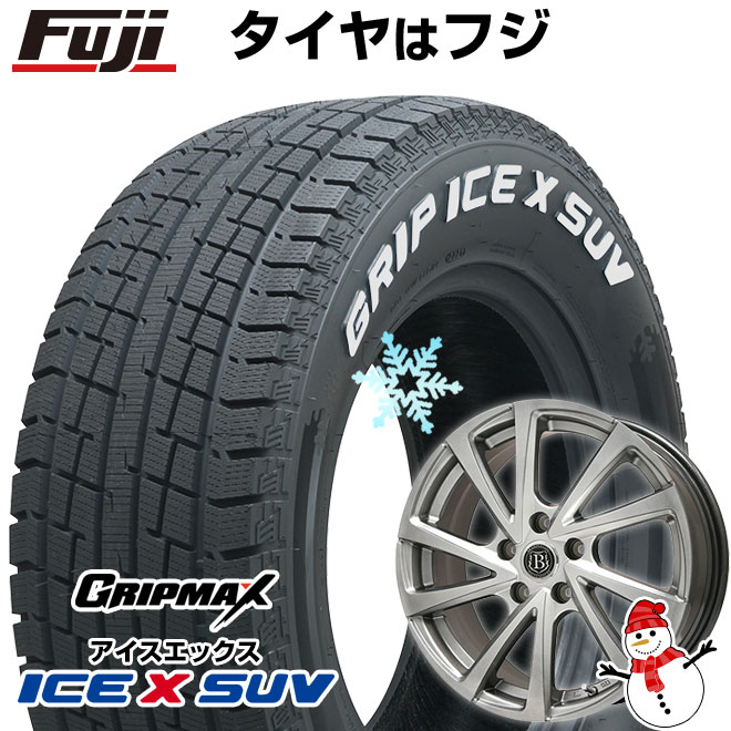【新品国産車用5穴114.3】 スタッドレスタイヤ ホイール4本セット 225/65R17 グリップマックス アイスX SUV RWL ホワイトレター(限定) ブランドルライン ボレアノ10 メタリックグレー 7J 17インチ(送料無料)