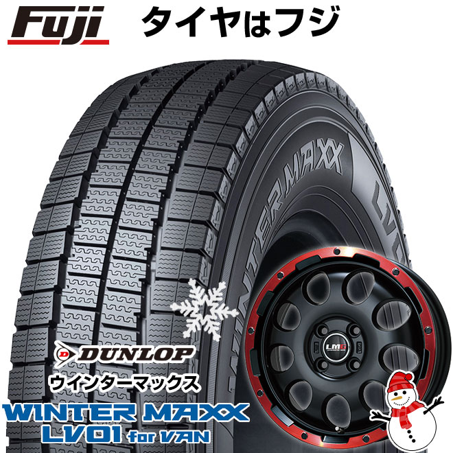 【新品 軽自動車】軽トラ 軽バン スタッドレスタイヤ ホイール4本セット 145/80R12 80/78N ダンロップ ウインターマックス LV01 for VAN レアマイスター LMG CS-9 マットブラック/レッドリム 4J 12インチ(送料無料)