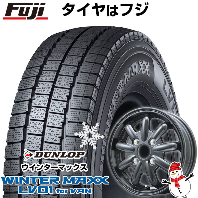 【新品 軽自動車】軽トラ 軽バン スタッドレスタイヤ ホイール4本セット 145/80R12 80/78N ダンロップ ウインターマックス LV01 for VAN ブランドルライン ストレンジャーKST-9改 ブラック 3.5J 12インチ(送料無料)