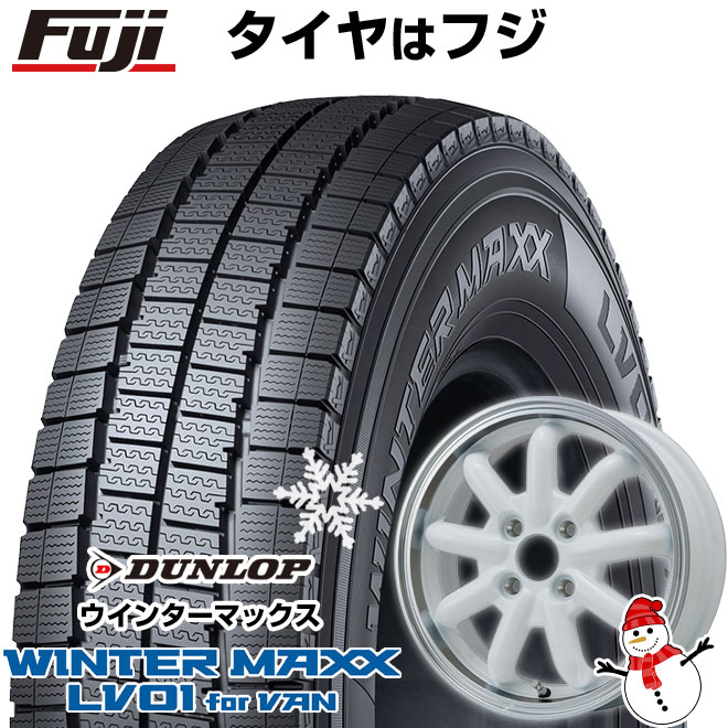 【新品 軽自動車】軽トラ 軽バン スタッドレスタイヤ ホイール4本セット 145/80R12 80/78N ダンロップ ウインターマックス LV01 for VAN ブランドルライン ストレンジャーKST-9改 ホワイト/リムポリッシュ 3.5J 12インチ(送料無料)