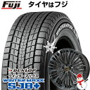 【パンク保証付き】【新品】クラウン スポーツ スタッドレスタイヤ ホイール4本セット 235/45R21 ダンロップ ウインターマックス SJ8+ プレミックス MER-X BMC(R14ボルト) 21インチ(送料無料)(2)