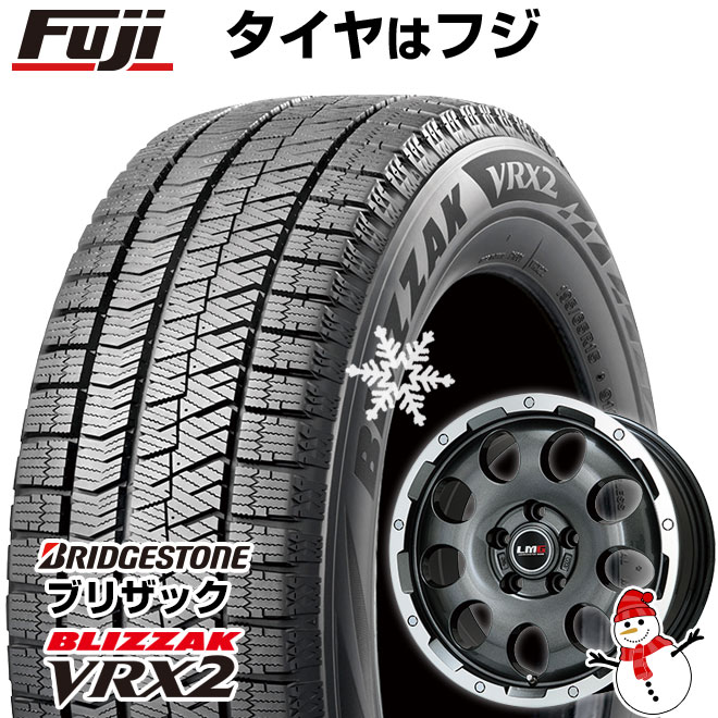 【新品国産5穴114.3車】 スタッドレスタイヤ ホイール4本セット 225/55R18 ブリヂストン ブリザック VRX2 レアマイスター LMG CS-9 ガンメタリムポリッシュ 18インチ(送料無料)