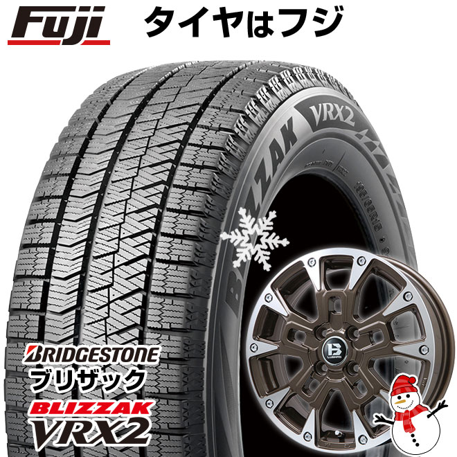 【新品 軽自動車】ハスラー デリカミニ(4WD) スタッドレスタイヤ ホイール4本セット 165/60R15 ブリヂストン ブリザック VRX2 ビッグウエイ B-LUGNAS BRD(ブロンズポリッシュ) 15インチ(送料無料)