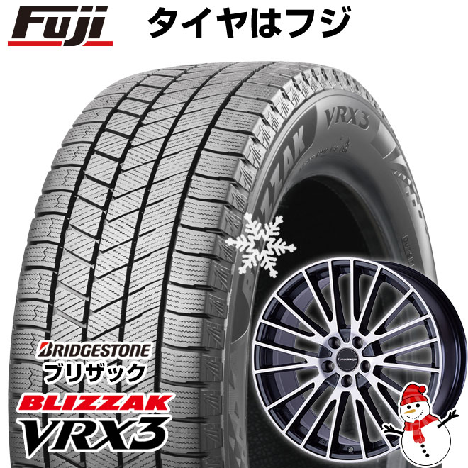 【新品】輸入車用 MINI（F56/F55/F57） スタッドレスタイヤ ホイール4本セット 205/45R17 ブリヂストン ブリザック VRX3 ユーロデザイン カルヴァー 17インチ(送料無料)