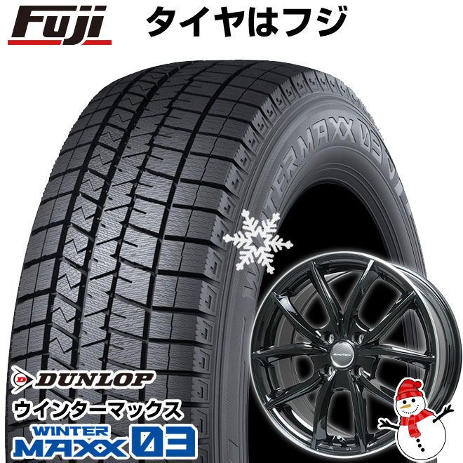 【パンク保証付き】【新品】輸入車用 シトロエンC4 2022- スタッドレスタイヤ ホイール4本セット 215/60R17 ダンロップ ウインターマックス 03 WM03 ユーロテック VP-LINE(グロスブラックリムポリッシュ) 17インチ(送料無料)