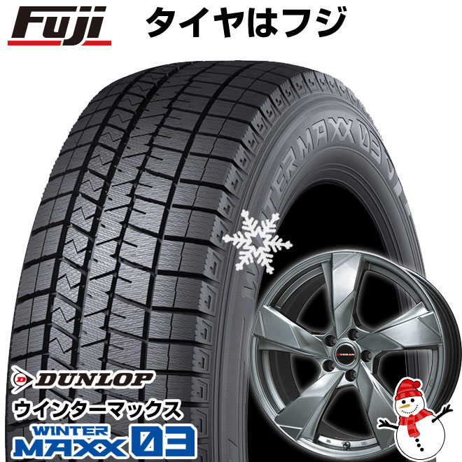 【新品】30系アルファード/ヴェルファイア スタッドレスタイヤ ホイール4本セット 235/50R18 ダンロップ ウインターマックス 03 WM03(2022年製) プレミックス ヴェランV(クロームハイパーシルバー) 18インチ(送料無料)