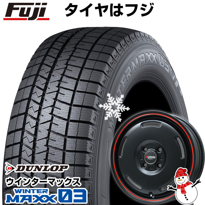 【新品 軽自動車】N-BOX タント スペーシア スタッドレスタイヤ ホイール4本セット 165/55R15 ダンロップ ウインターマックス 03 WM03(2022年製) プレミックス プディン(マットブラック/レッドライン) 15インチ(送料無料)