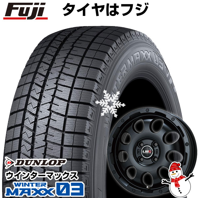 【新品 軽自動車】N-BOX タント スペーシア スタッドレスタイヤ ホイール4本セット 165/55R15 ダンロップ ウインターマックス 03 WM03(2022年製) レアマイスター LMG CS-9 マットブラック 15インチ(送料無料)