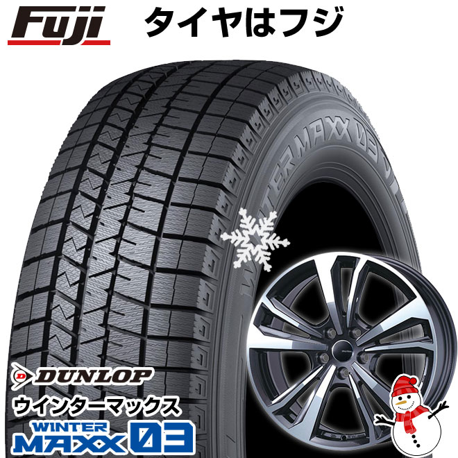 楽天市場】235/55r18 4本セット ダンロップ(P.C.D(mm)112 楽天市場】235/55r18 4本セット ダンロップ(P.C.D(mm)112