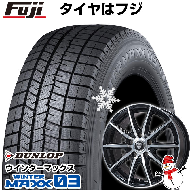 【パンク保証付き】【新品】アルファード/ヴェルファイア等 スタッドレスタイヤ ホイール4本セット 215/65R16 ダンロップ ウインターマックス 03 WM03 ブランドル LP92BP 16インチ(送料無料)