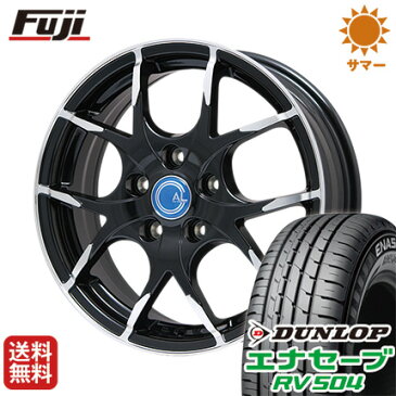 タイヤはフジ 送料無料 ノア ヴォクシー BRANDLE-LINE ブランドルライン カルデス パールブラックポリッシュ 7J 7.00-17 DUNLOP エナセーブ RV504 215/50R17 17インチ サマータイヤ ホイール4本セット