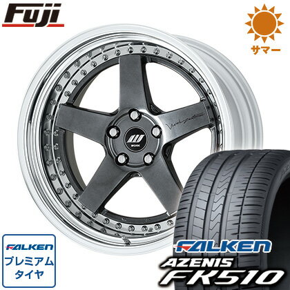 タイヤはフジ 送料無料 WORK ワーク ジスタンス W5S サンドイッチ 9J 9.00-21 FALKEN アゼニス FK510 255/30R21 21インチ サマータイヤ ホイール4本セット