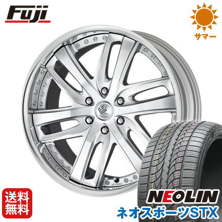 【送料無料】　 WORK ワーク LS ブライトリングSUV 8.5J 8.50-20 NEOLIN ネオリン ネオスポーツ STX(限定) 265/50R20 20インチ サマータイヤ ホイール4本セット