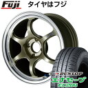 【新品 軽自動車】エブリイワゴン 夏タイヤ ホイール4本セット 165/50R15 ダンロップ エナセーブ EC204 ヨコハマ アドバンレーシング RG-DII 15インチ(送料無料)