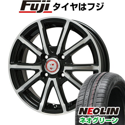 【新品国産4穴100車】 夏タイヤ ホイール4本セット 185/55R15 ネオリン ネオグリーン(限定) ビッグウエイ EXPLODE BPV 15インチ(送料無料)