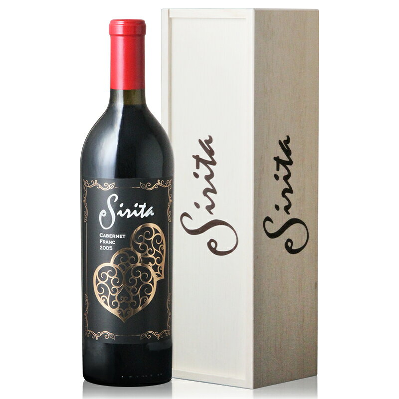 Sirita Winery シリタ ワイナリー シリタ カベルネ フラン 2005 （化粧箱入り）【正規輸入品】※沖縄・離島は別途送料