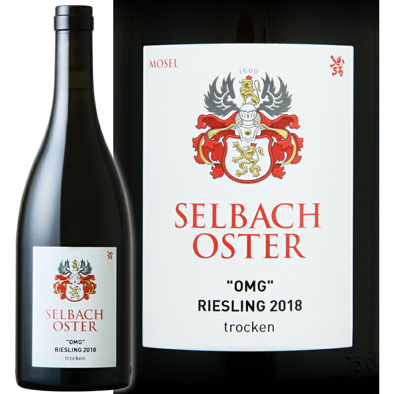 ワイン Selbach Oster ゼルバッハ オスター OMG リースリング トロッケン 2018 オレンジワイン【正規輸入品】※沖縄・離島は別途送料