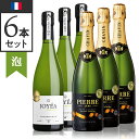 ワインセット 当店ソムリエおすすめセット ノンアルコールで乾杯！ご自宅6本セット【正規輸入品】※沖縄・離島は別途送料