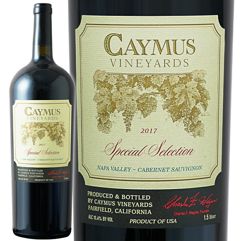 Caymus Vineyards ケイマス ヴィンヤーズ スペシャル セレクション カベルネ ソーヴィニヨン マグナム 2017【正規輸入品】※沖縄・離島は別途送料