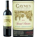 ワイン 赤ワイン Caymus Vineyards ケイマス ヴィンヤーズ スペシャル セレクション カベルネ ソーヴィニヨン 2018【正規輸入品】※沖縄・離島は別途送料