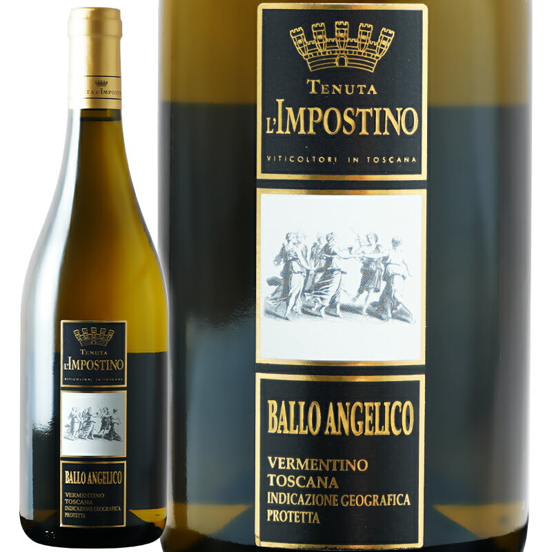 白ワイン Tenuta L’Impostino テヌータ インポスティーノ バッロ アンジェリコ ヴェルメンティーノ 2022　750ml　【正規輸入品】※沖縄・離島は別途送料