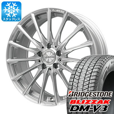 【新品国産5穴114.3車】 スタッドレスタイヤ ホイール4本セット 225/55R18 ブリヂストン ブリザック DM-V3 DMV3 レアマイスター LM-S FS15 (シルバーポリッシュ) 18インチ(送料無料)