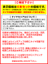 4/30限定!エントリーでポイント最大32倍! 【新品 軽自動車】タフト ソリオ 夏タイヤ ホイール4本セット 165/65R15 グリップマックス インセプション A/TII RWL(限定) トピー ドルフレン ヴァーゲル 15インチ(送料無料) 3