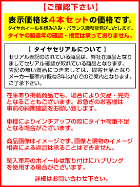 【送料無料】 DUNLOP ダンロップ ウィンターMAXX 02 WM02 235/60R18 18インチ スタッドレスタイヤ ホイール4本セット BRANDLE ブランドル M60 7.5J 7.50-18【DU17win】【楽天タイヤ取付対象】