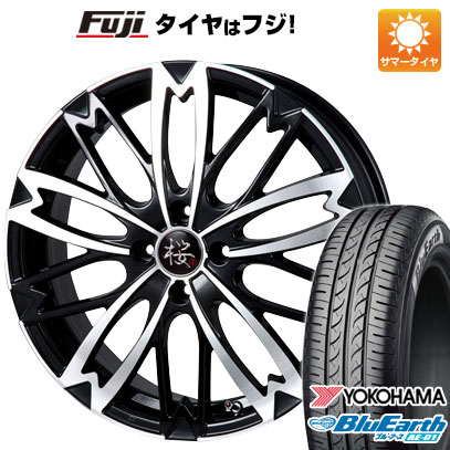 5/20限定!エントリーでポイント最大27倍! 【新品 軽自動車】ハスラー デリカミニ(4WD) 夏タイヤ ホイール4本セット 165/60R15 ヨコハマ ブルーアース AE-01 アールプライド 和道 桜 5分咲き 15インチ(送料無料)