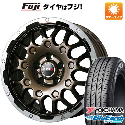 【新品 軽自動車】ハスラー デリカミニ(4WD) 夏タイヤ ホイール4本セット 165/60R15 ヨコハマ ブルーアース AE-01 レアマイスター LMG MS-9W ブロンズリムポリッシュ 4.5J 15インチ(送料無料)