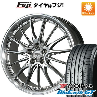 フリード 5穴/114 夏タイヤ ホイール4本セット 205/45R17 ヨコハマ ブルーアース GT AE51 トピー ドルフレン ヒューバー 17インチ(送料無料)