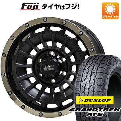 【新品国産車用5穴114.3】 夏タイヤ ホイール4本セット 235/70R16 ダンロップ グラントレック AT5 ホットスタッフ バークレイハードロック ローガン 16インチ(送料無料)