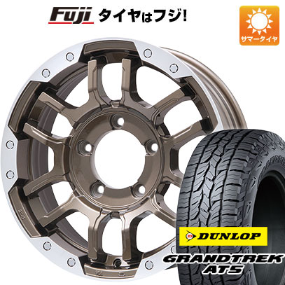 【新品】ジムニーシエラ 夏タイヤ ホイール4本セット 195/80R15 ダンロップ グラントレック AT5 ビッグウエイ B-LUGNAS FRD(ブロンズ/リムポリッシュ) 15インチ(送料無料)