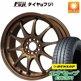 【新品国産5穴114.3車】 夏タイヤ ホイール4本セット 205/65R16 ダンロップ エナセーブ EC204 レイズ ボルクレーシング CE28N 16インチ(送料無料)