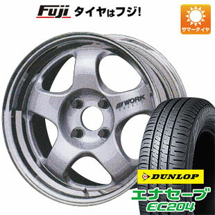 【新品国産4穴100車】 夏タイヤ ホイール4本セット 185/55R15 ダンロップ エナセーブ EC204 WORK ワーク マイスター S1 2P 15インチ(送料無料) サマータイヤ