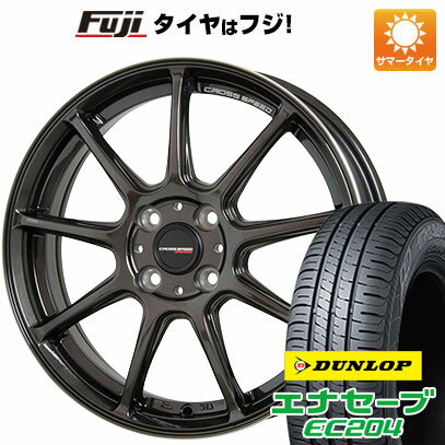 【新品国産4穴100車】 夏タイヤ ホイール4本セット 185/55R15 ダンロップ エナセーブ EC204 ホットスタッフ クロススピード ハイパーエディションRS9 15インチ(送料無料) サマータイヤ