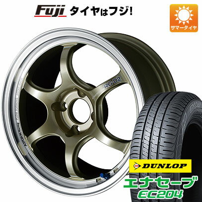 【新品国産4穴100車】 夏タイヤ ホイール4本セット 185/55R15 ダンロップ エナセーブ EC204 ヨコハマ アドバンレーシング RG-DII 15インチ(送料無料) サマータイヤ