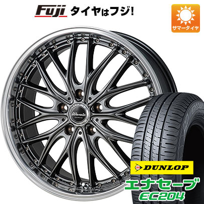【新品国産5穴114.3車】 夏タイヤ ホイール4本セット 215/55R17 ダンロップ エナセーブ EC204 モンツァ ワーウィック ディープランド 17インチ(送料無料) サマータイヤ